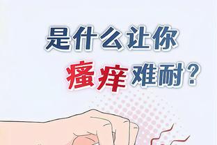 江南电竞网站截图1